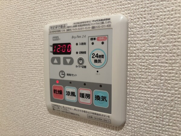 サンクレメントCの物件内観写真